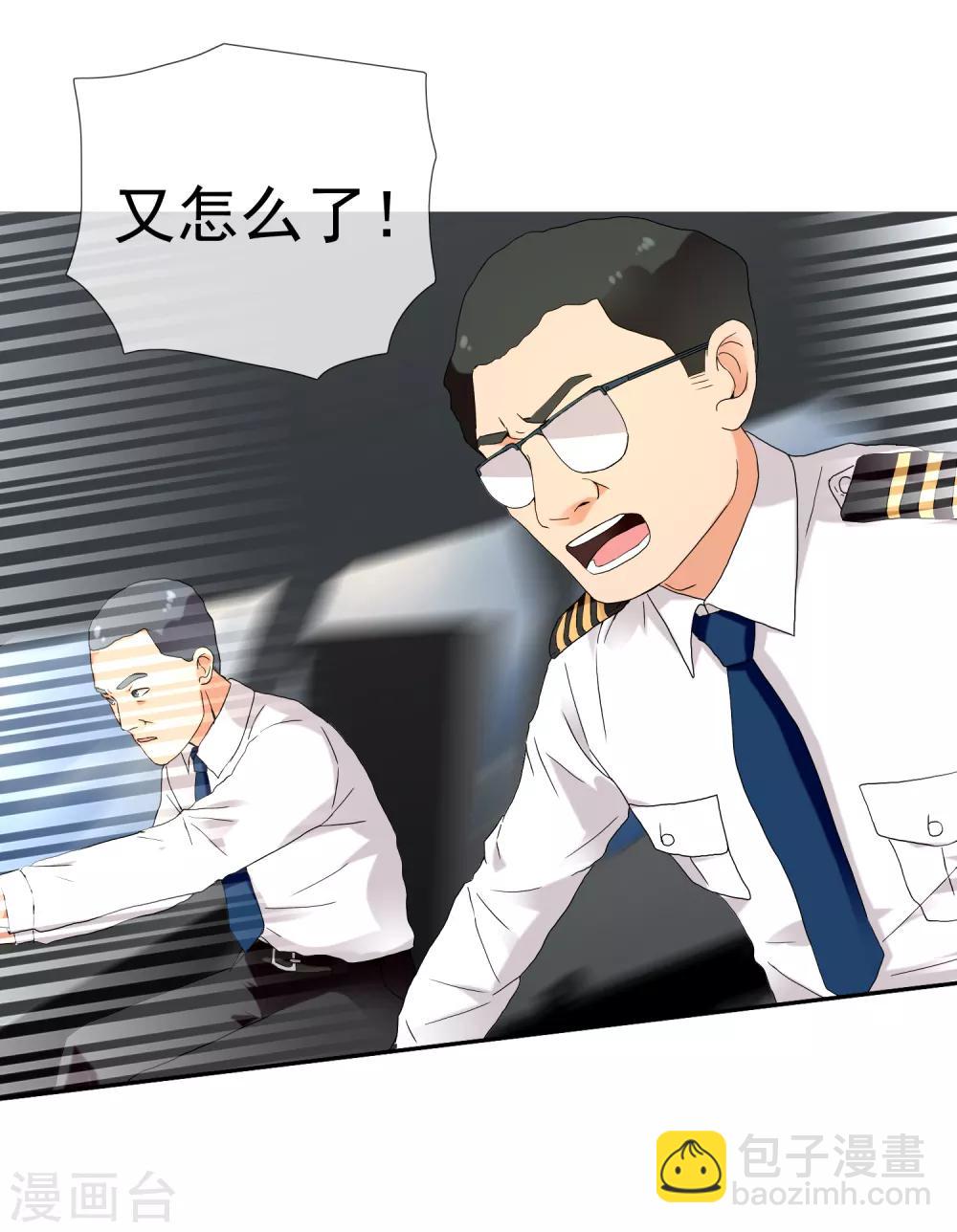 第196话 银在囧途1-第202话
