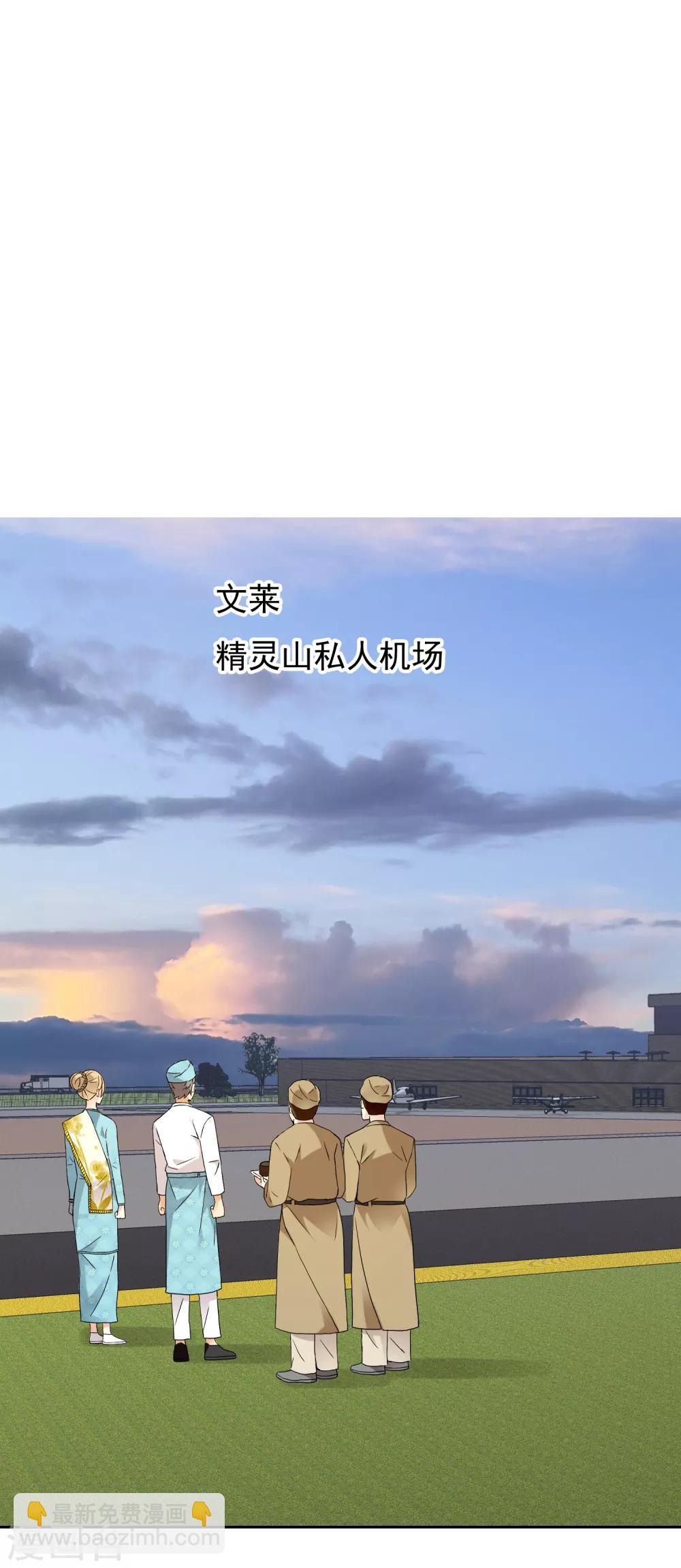 第196话 银在囧途1-第202话
