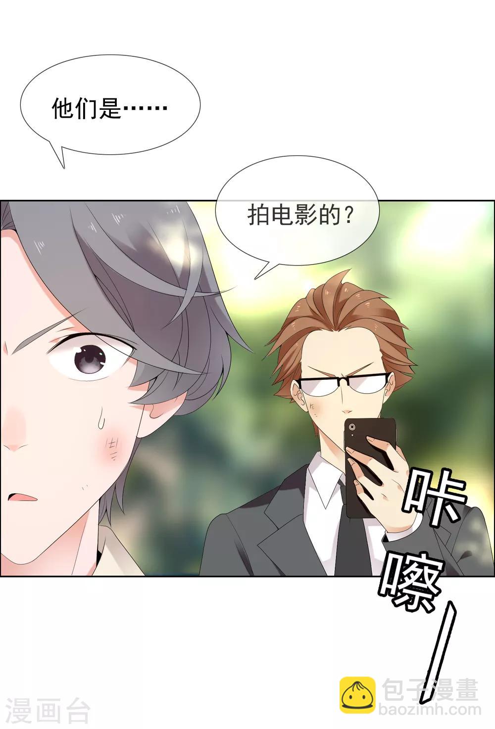 第198话 银在囧途3-第204话