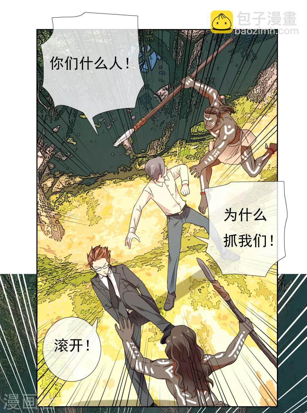 第198话 银在囧途3-第204话