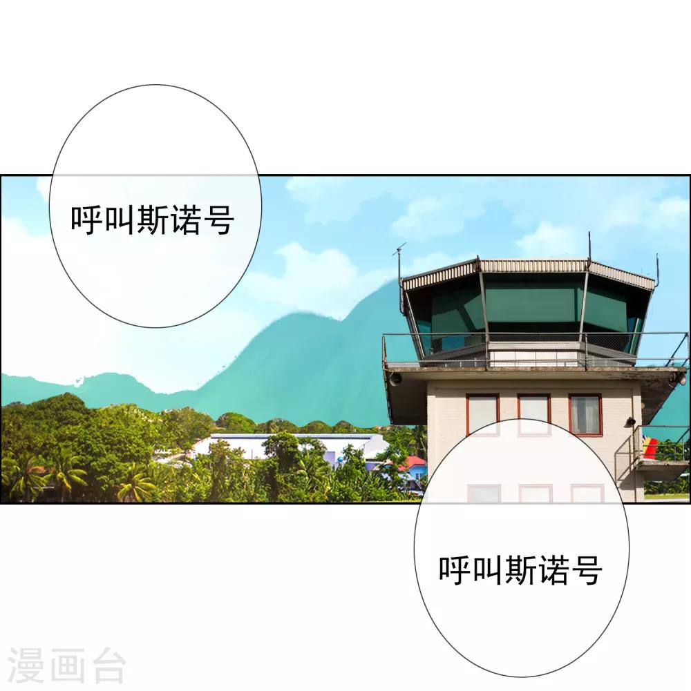 第198话 银在囧途3-第204话
