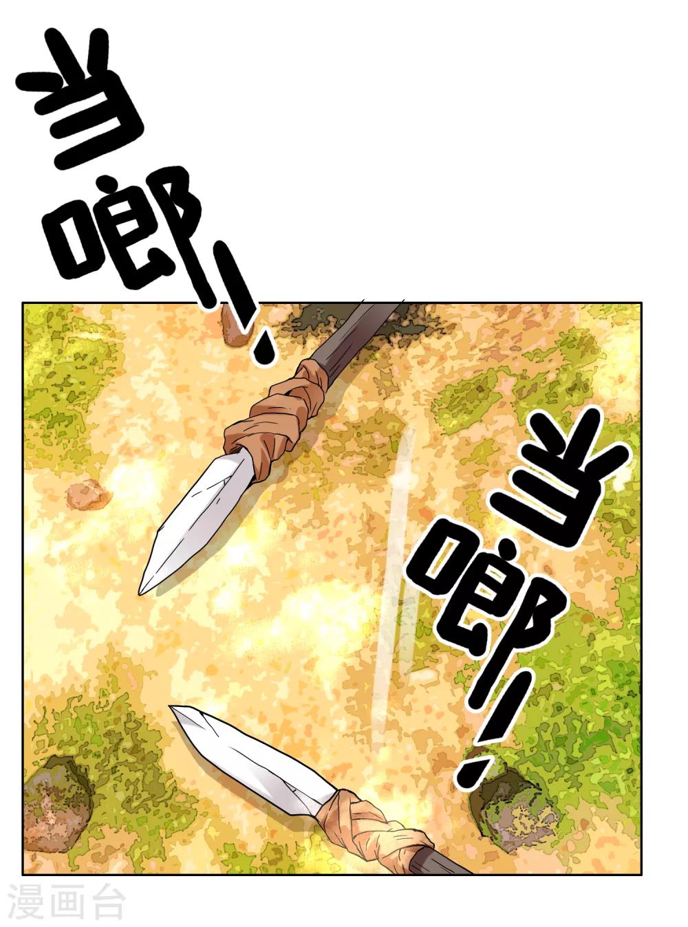 第198话 银在囧途3-第204话