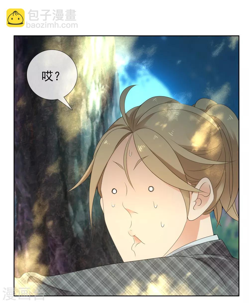 第198话 银在囧途3-第204话