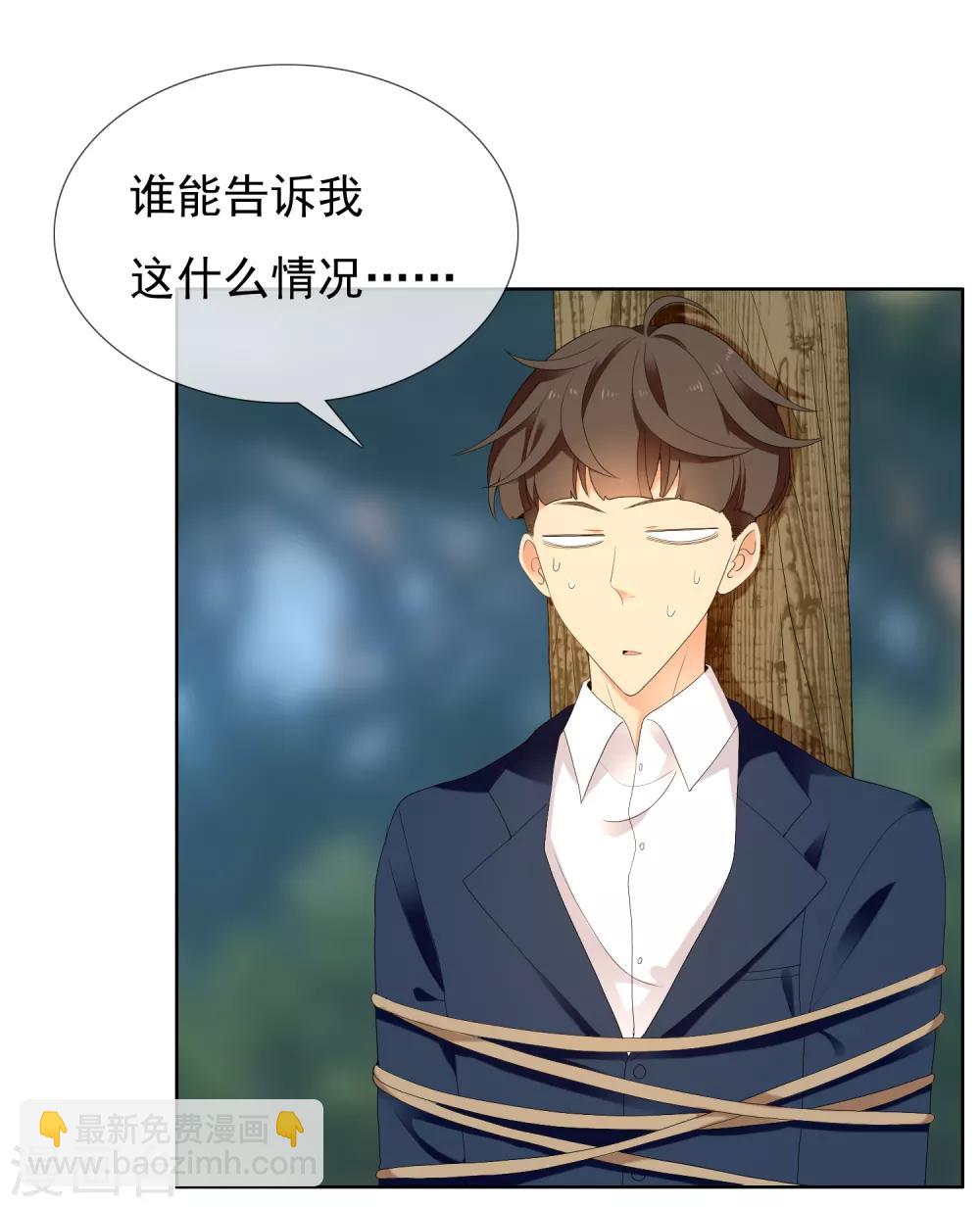 第198话 银在囧途3-第204话