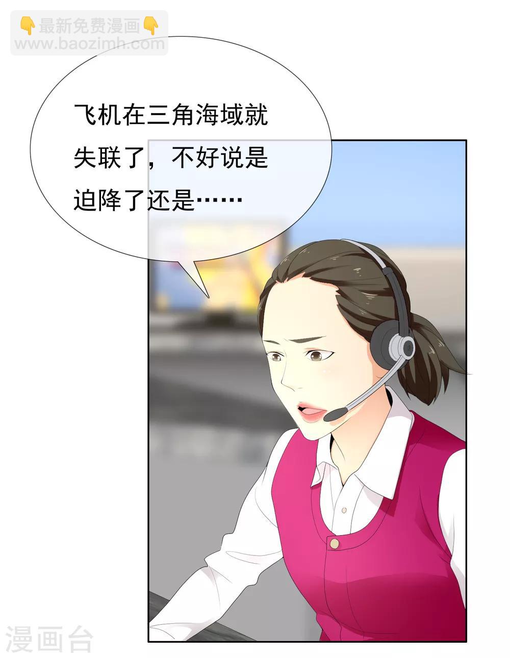 第198话 银在囧途3-第204话