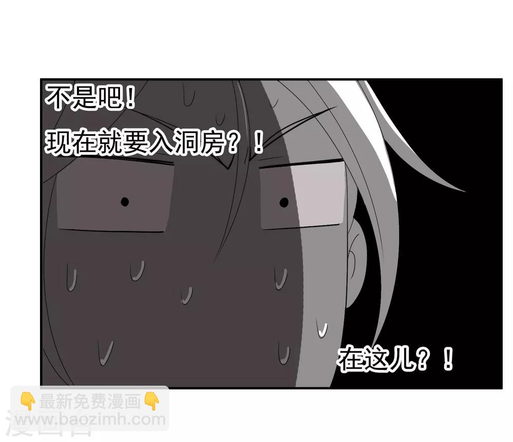 第198话 银在囧途3-第204话
