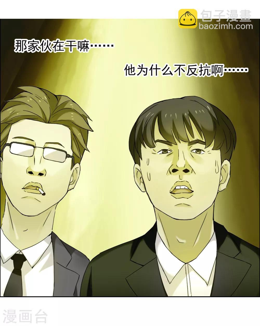 第198话 银在囧途3-第204话