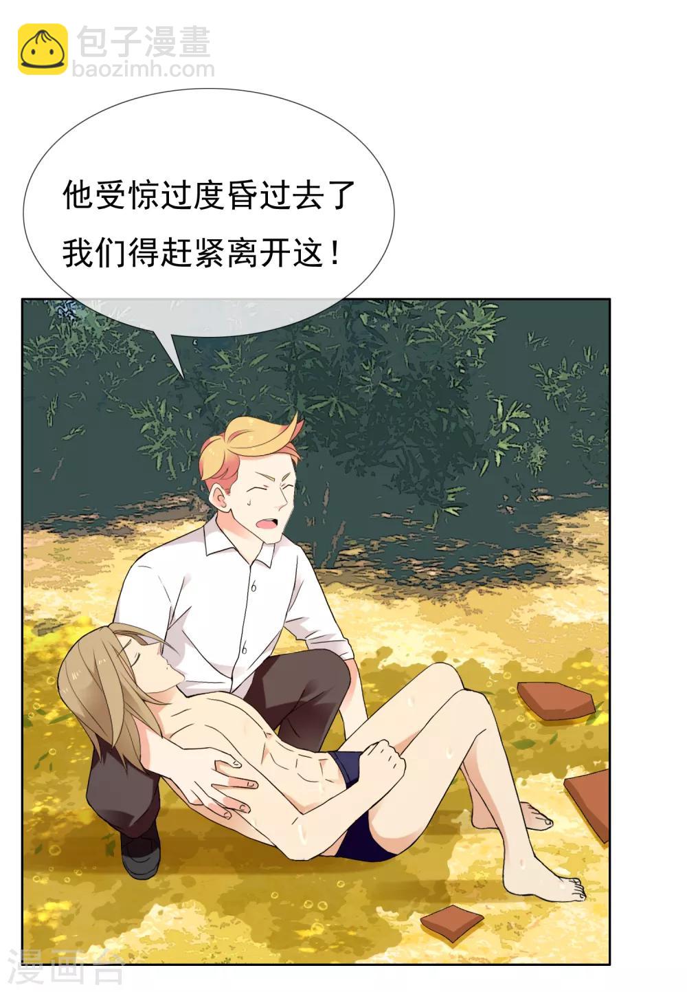 第200话 who怕who-第206话