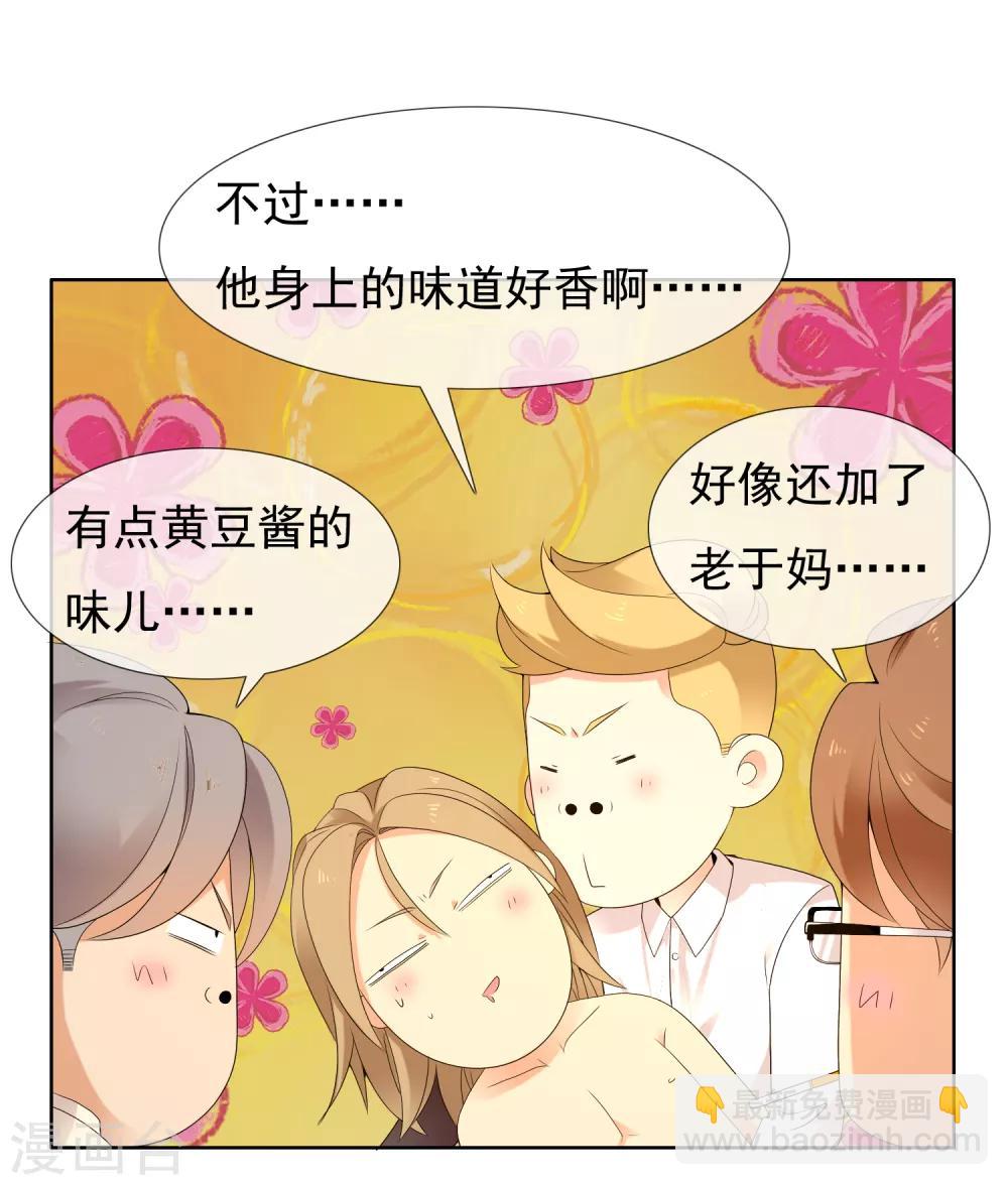 第200话 who怕who-第206话