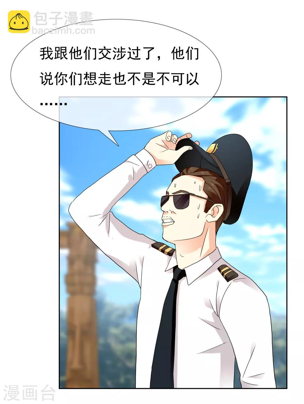 第200话 who怕who-第206话