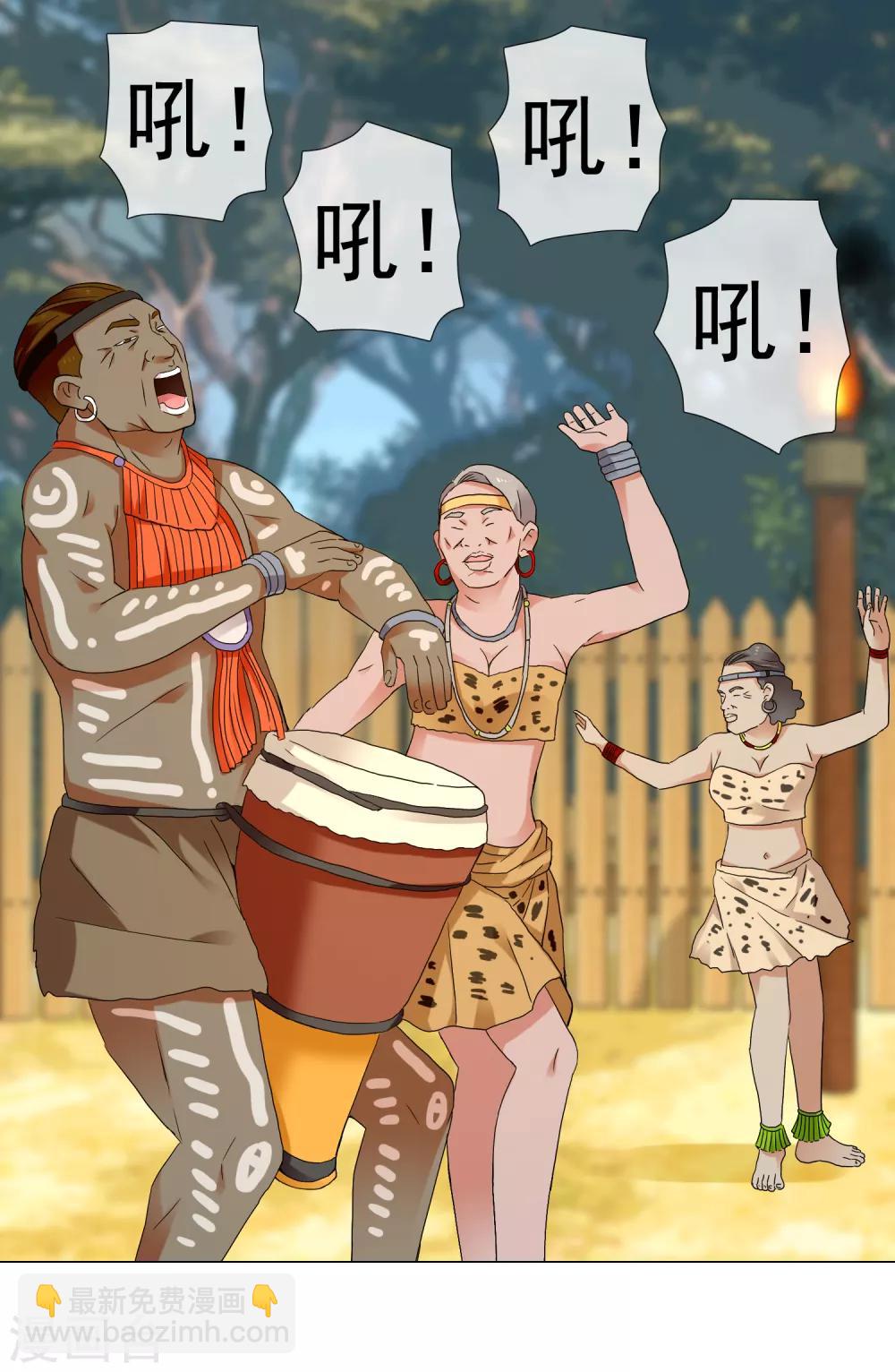 第200话 who怕who-第206话