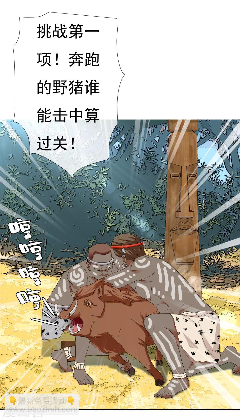 第200话 who怕who-第206话