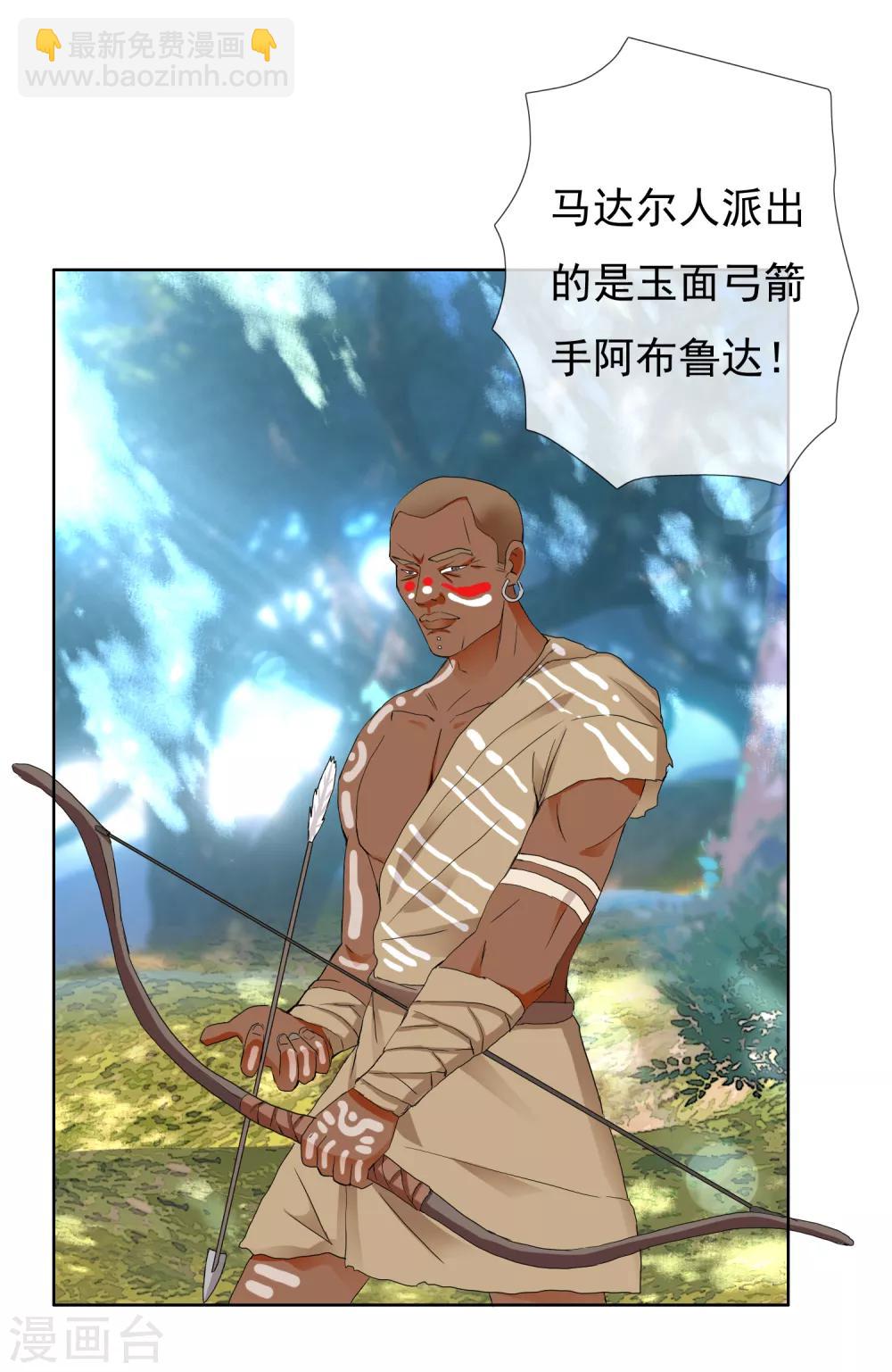 第200话 who怕who-第206话