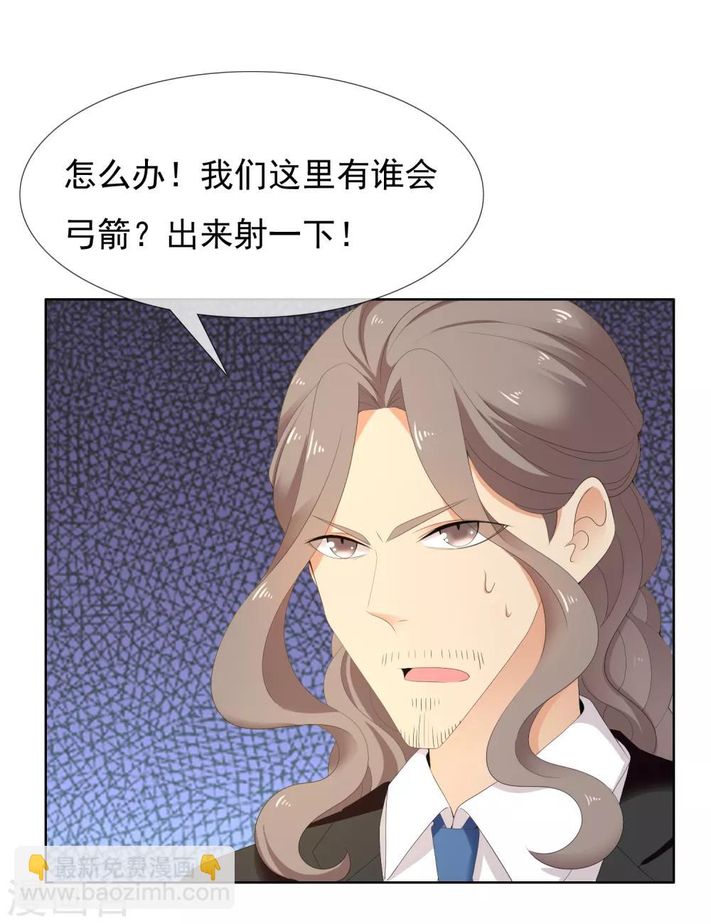 第200话 who怕who-第206话