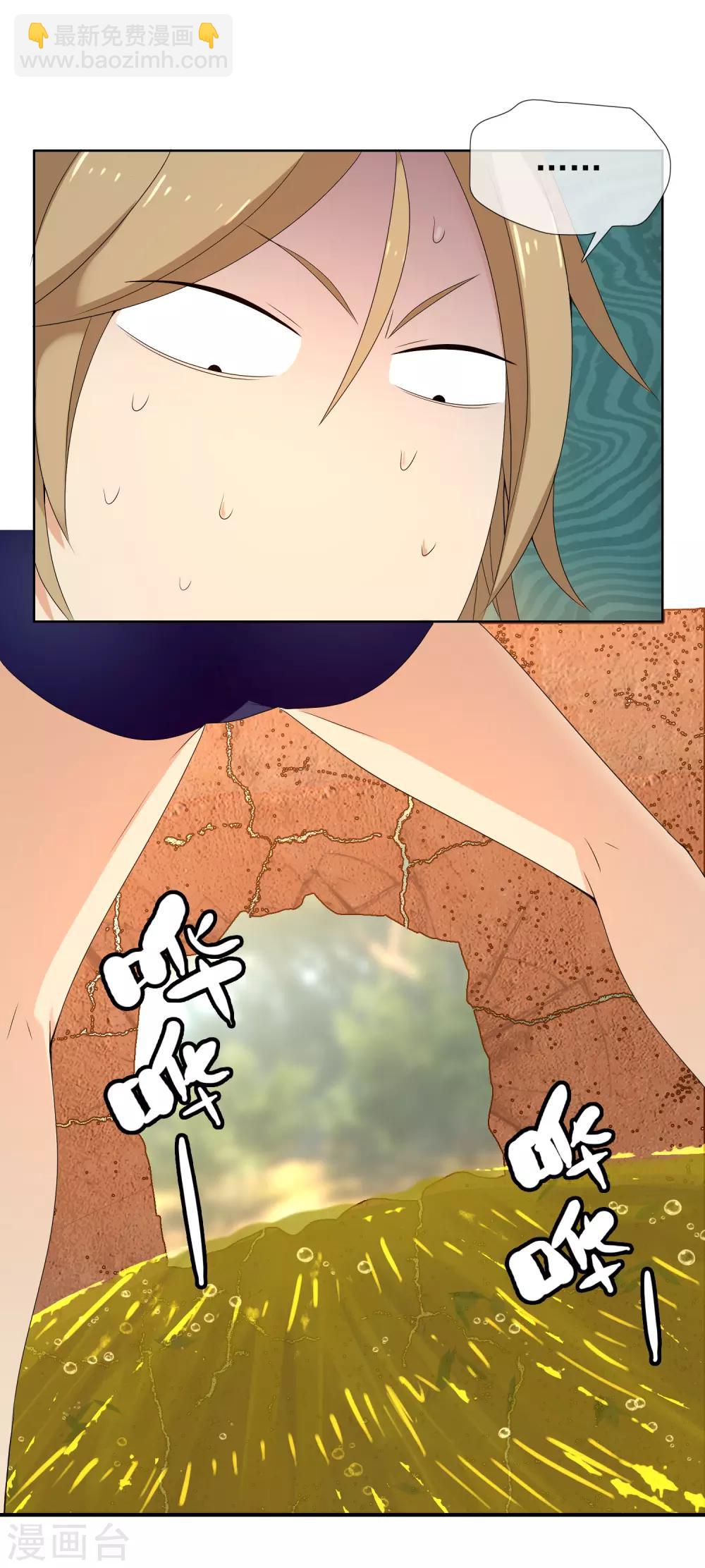 第200话 who怕who-第206话