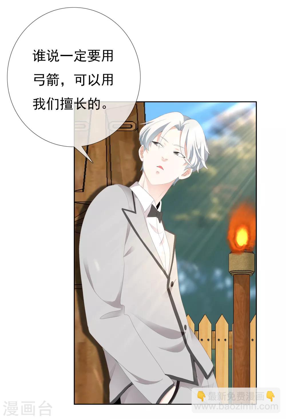 第200话 who怕who-第206话