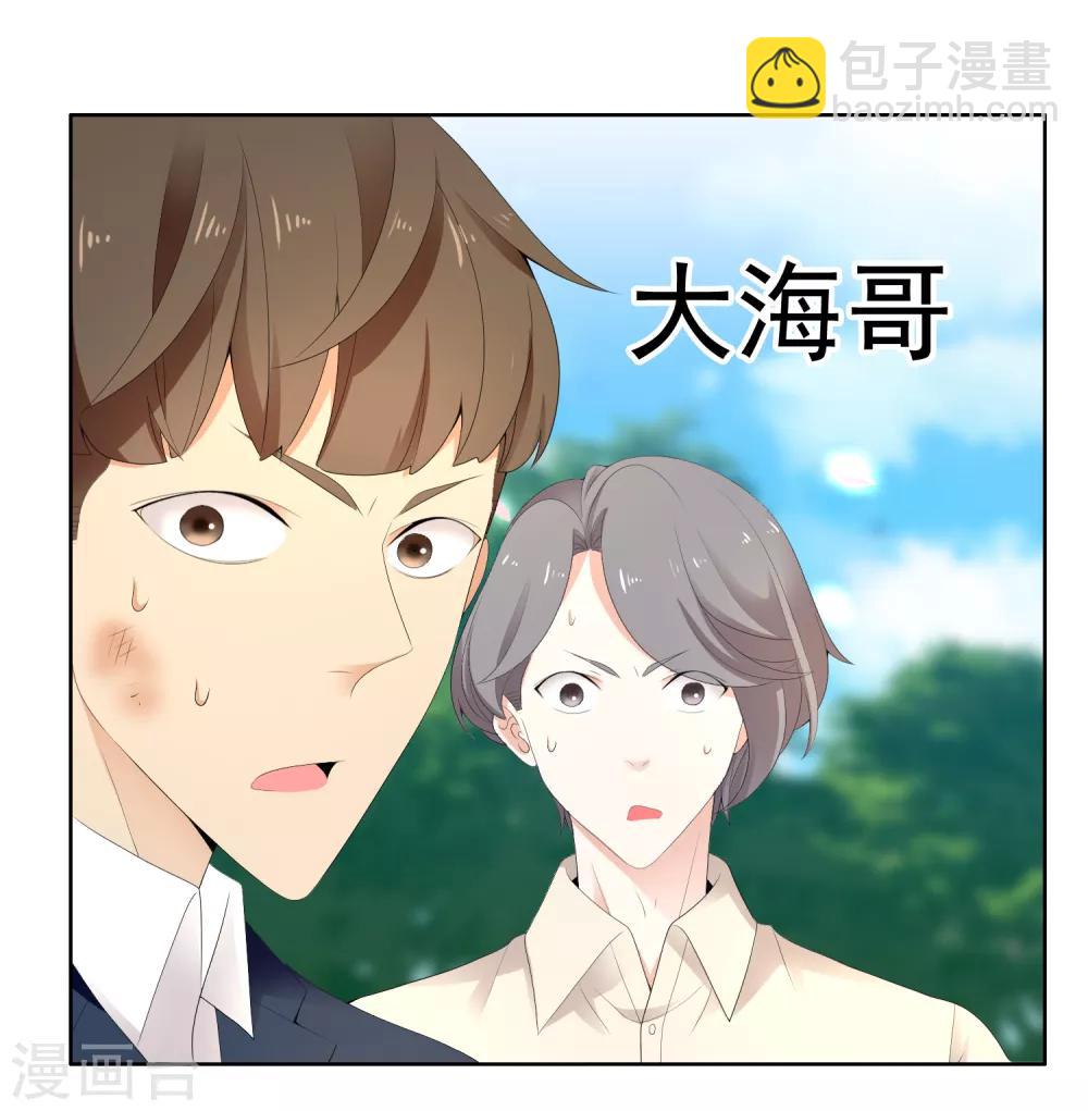 第200话 who怕who-第206话