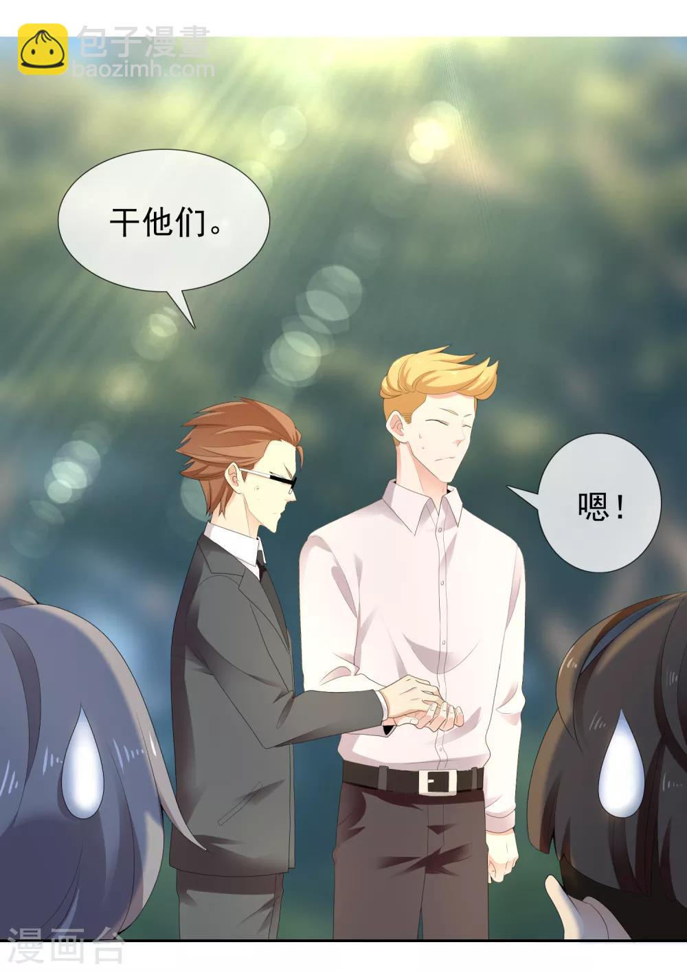 第200话 who怕who-第206话
