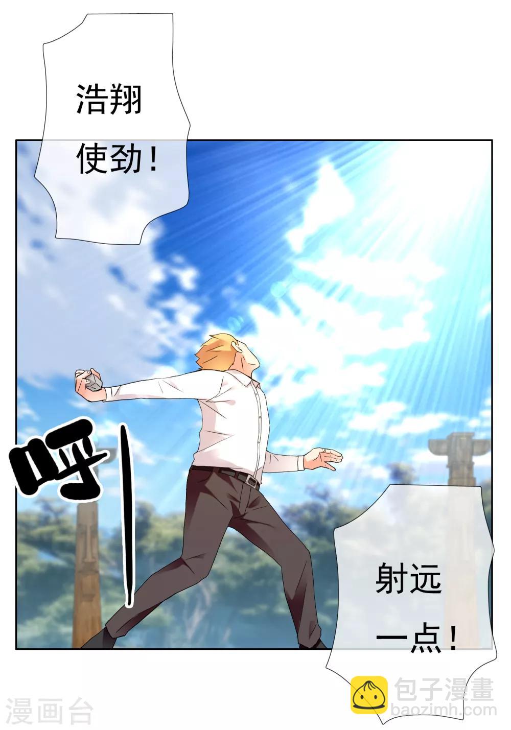 第200话 who怕who-第206话