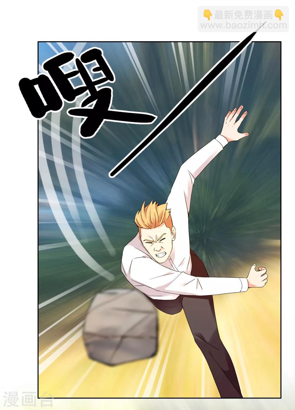第200话 who怕who-第206话