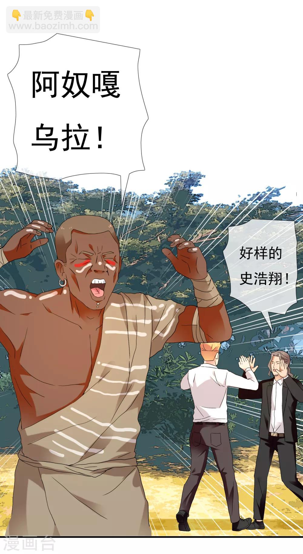 第200话 who怕who-第206话