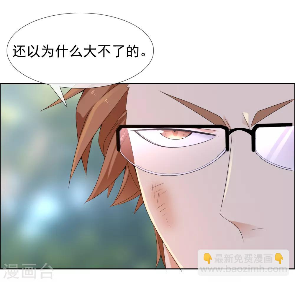 第200话 who怕who-第206话