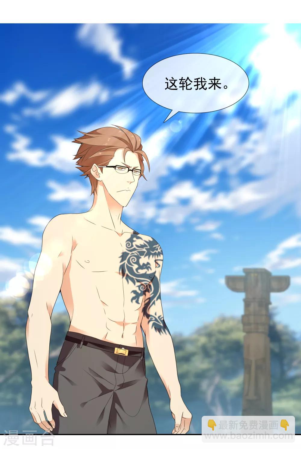 第200话 who怕who-第206话