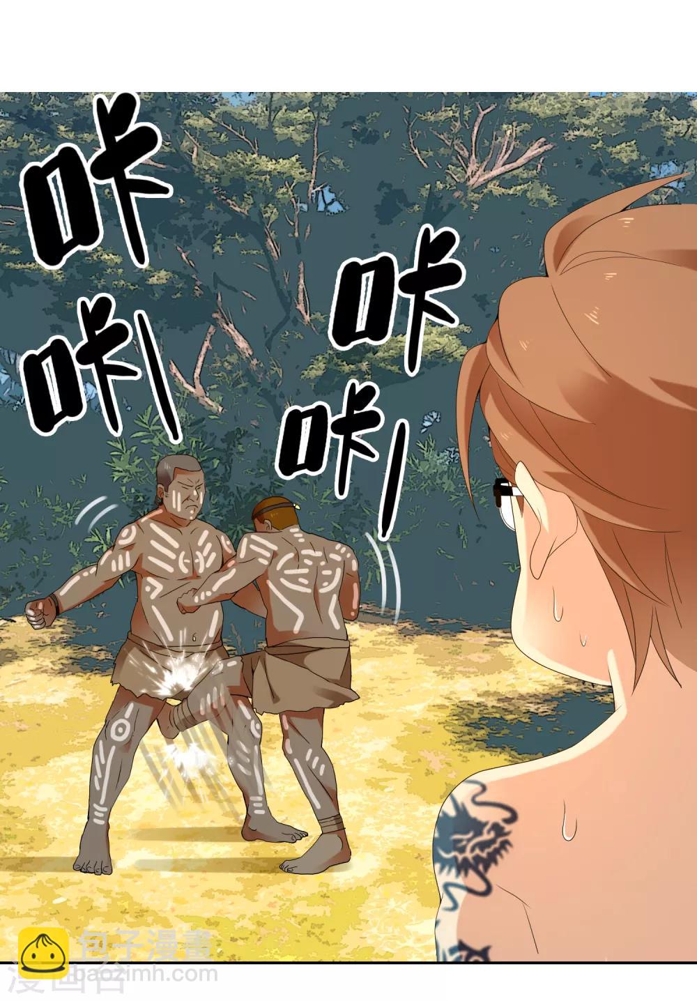第200话 who怕who-第206话