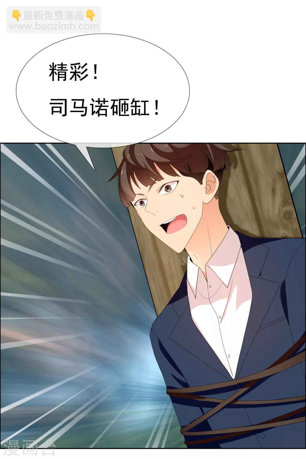 第200话 who怕who-第206话
