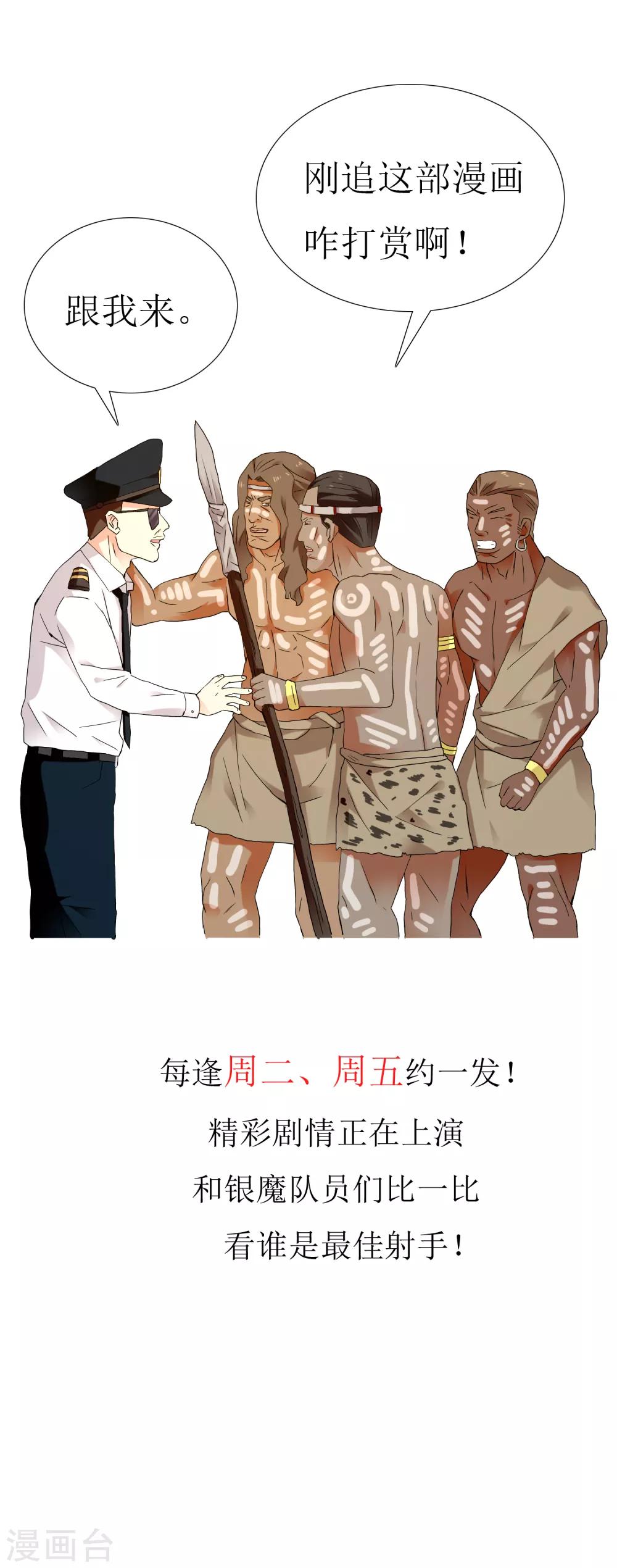 第200话 who怕who-第206话