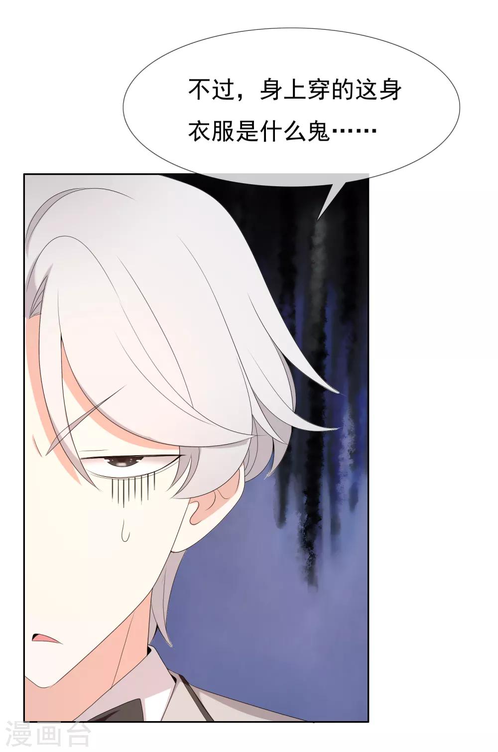 第200话 who怕who-第206话