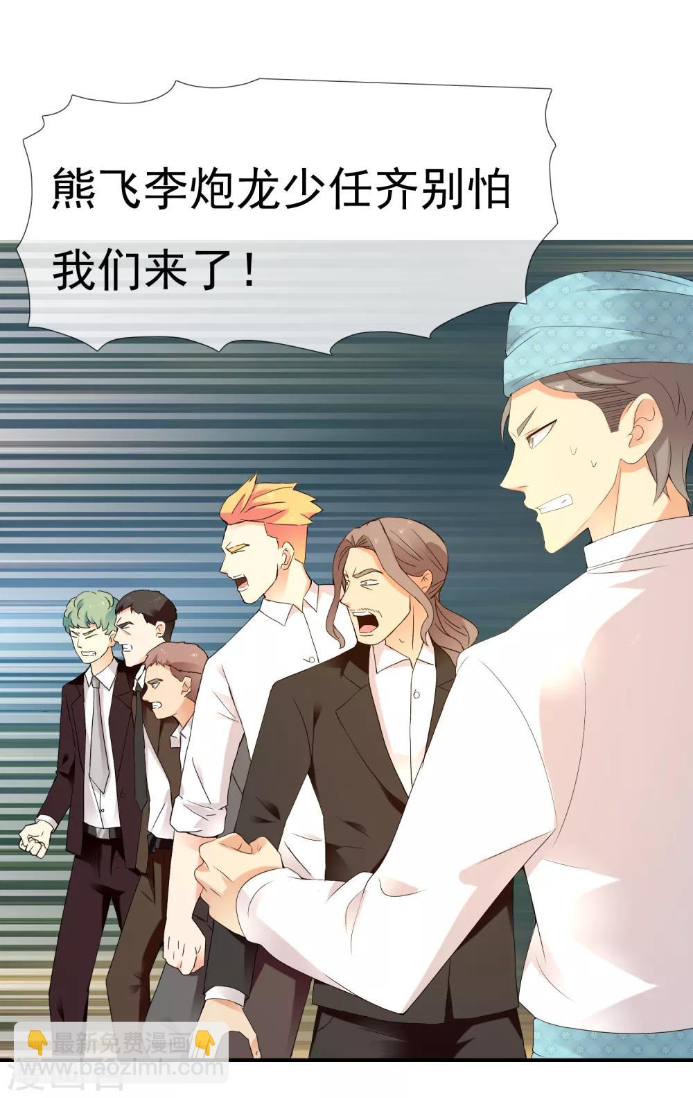 第200话 who怕who-第206话
