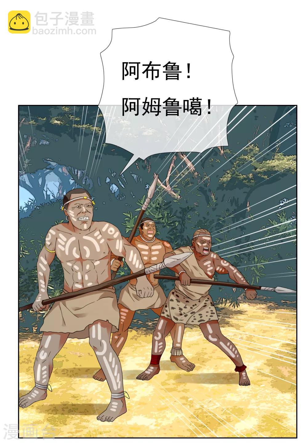 第200话 who怕who-第206话