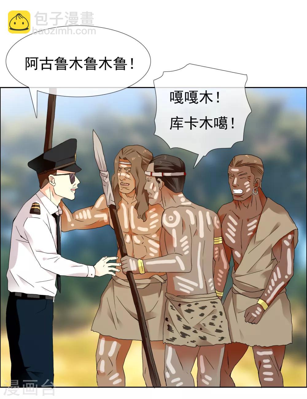 第200话 who怕who-第206话