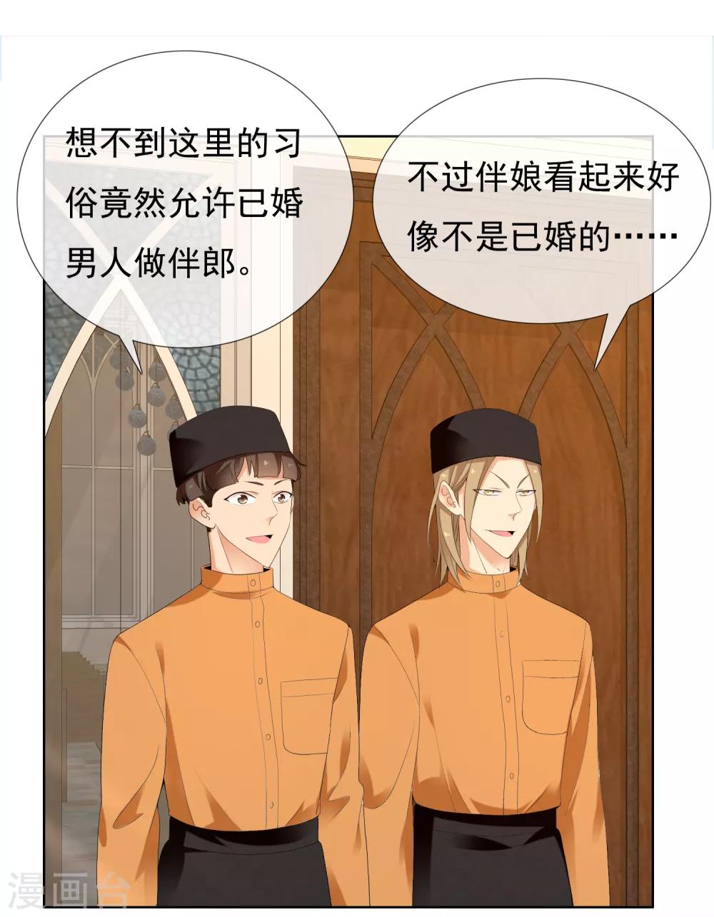 第202话 与爱有关-第208话