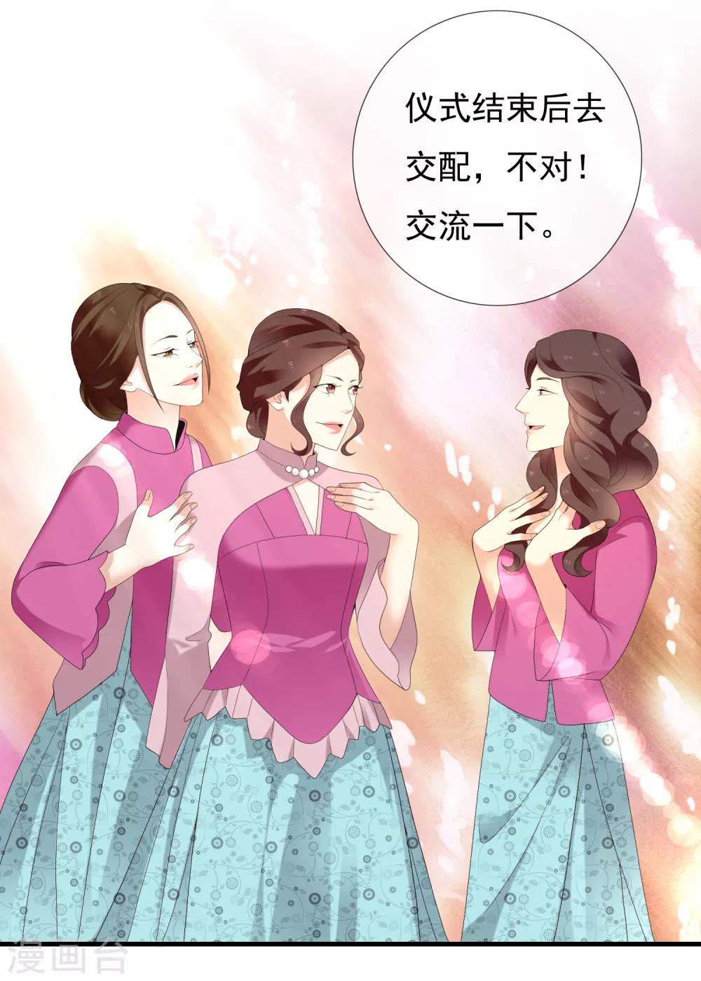 第202话 与爱有关-第208话