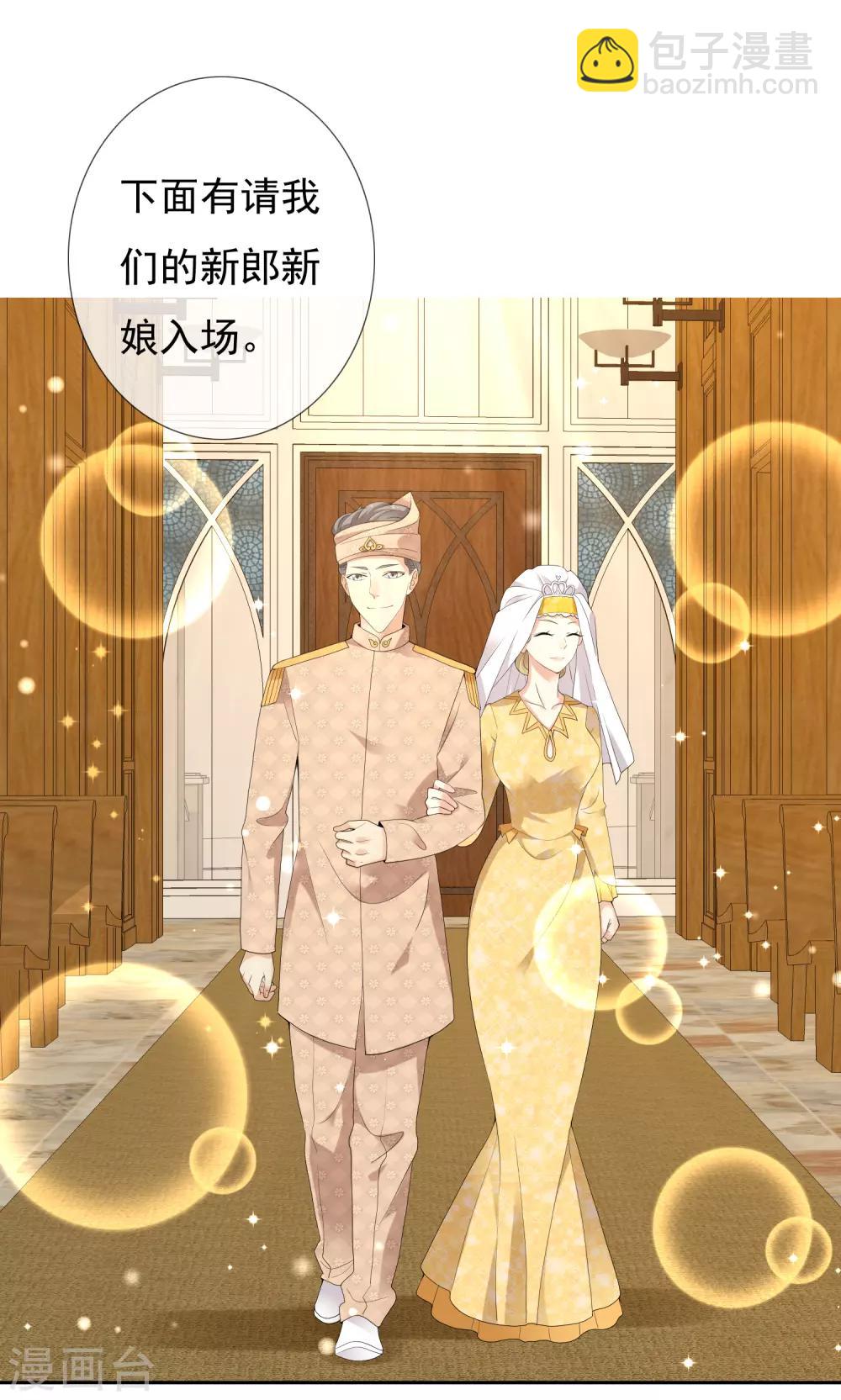 第202话 与爱有关-第208话