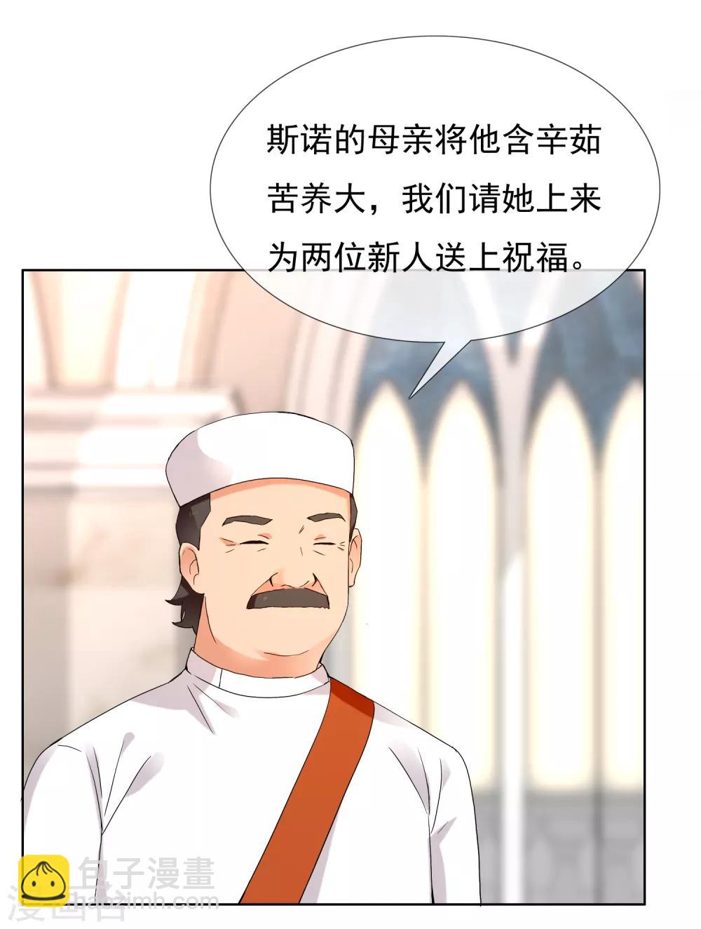 第202话 与爱有关-第208话