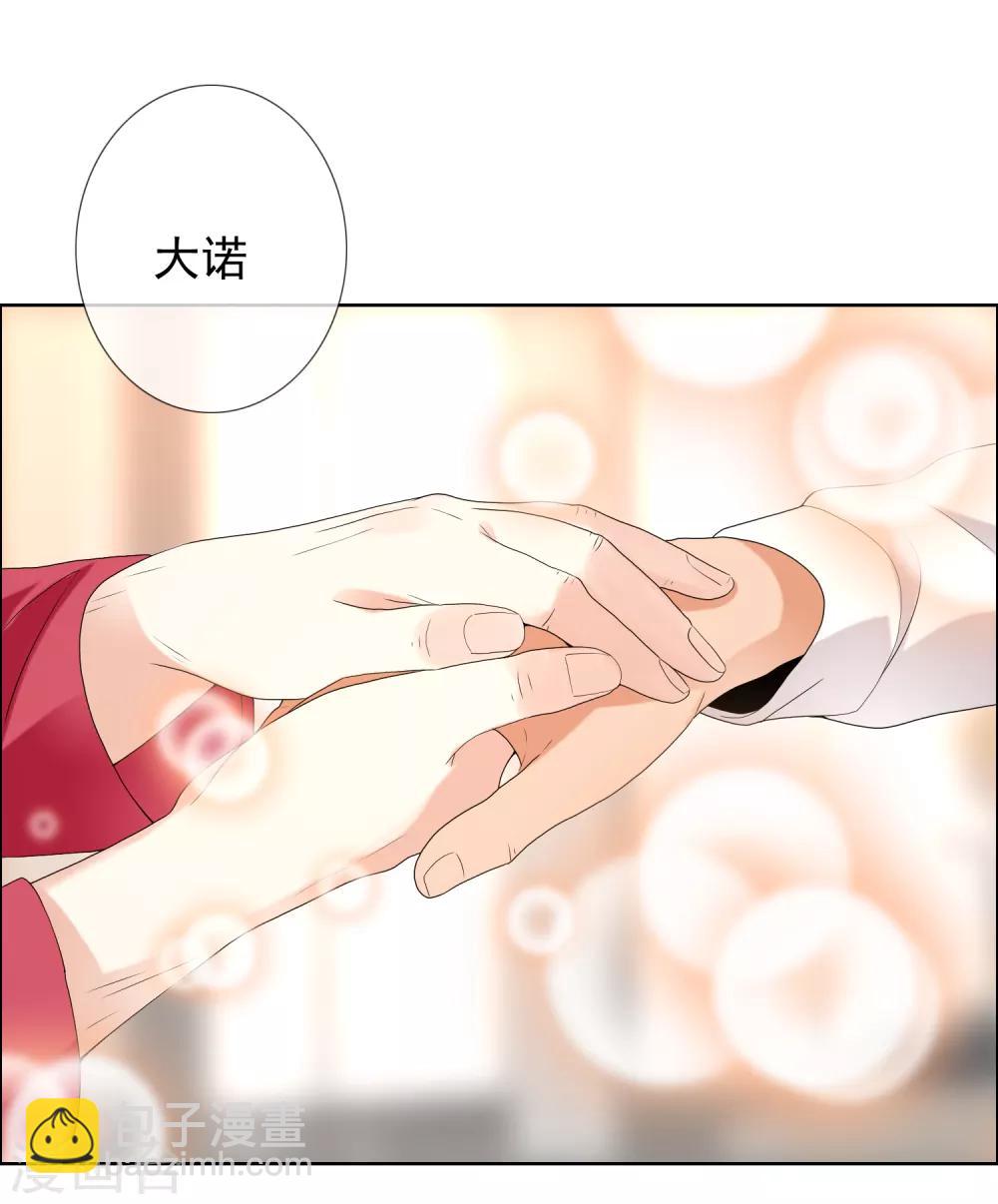 第202话 与爱有关-第208话