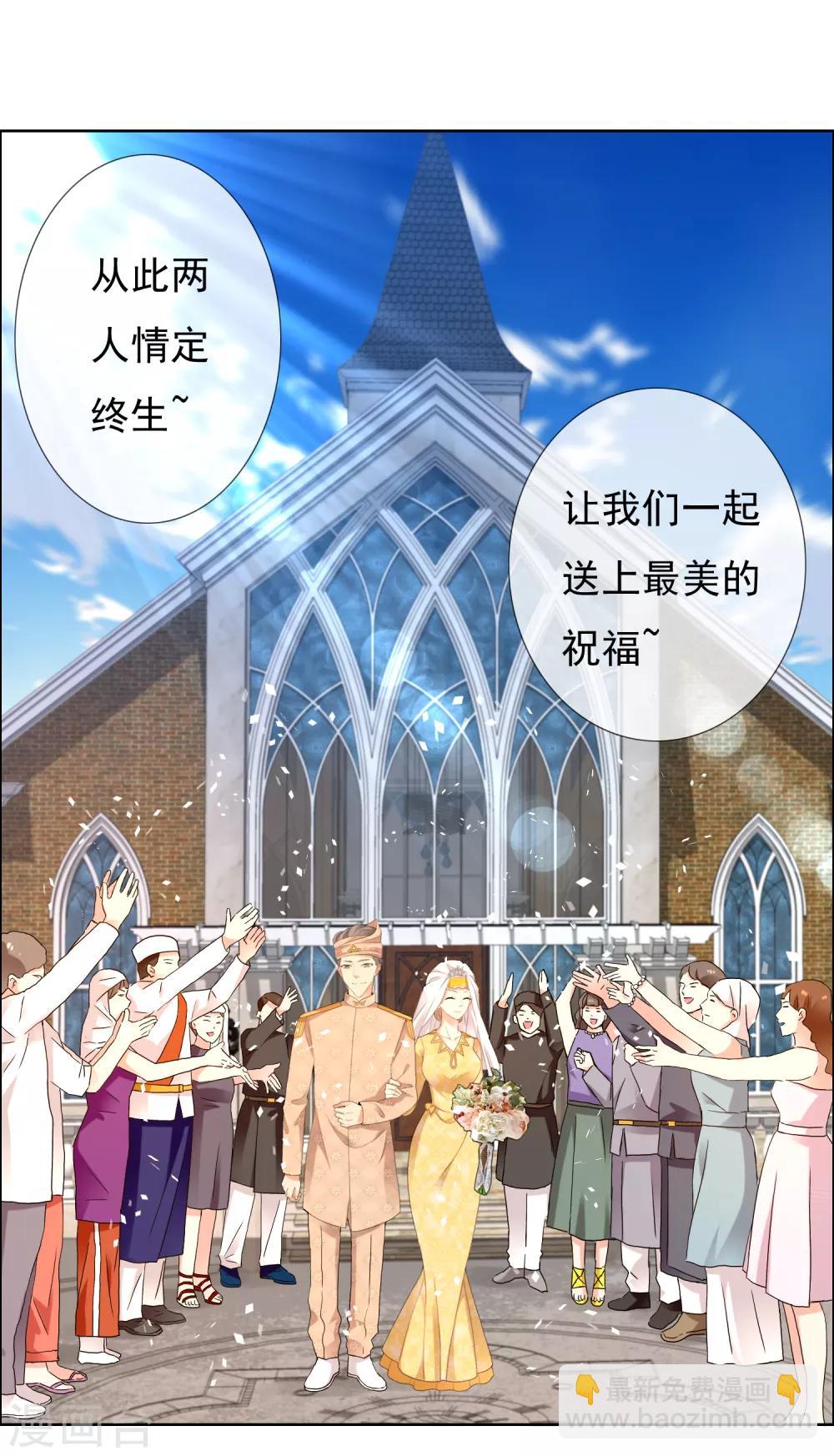 第202话 与爱有关-第208话