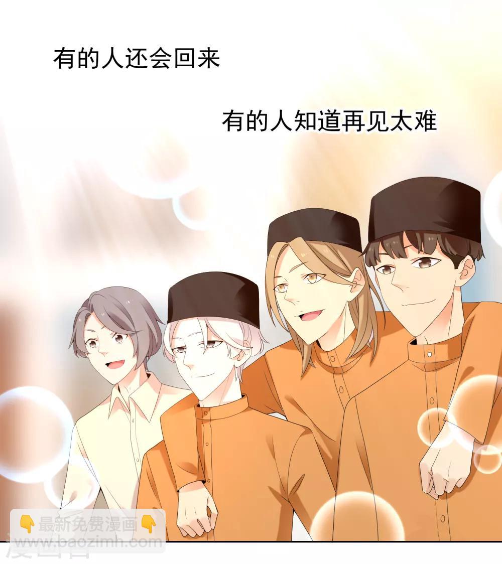 第202话 与爱有关-第208话