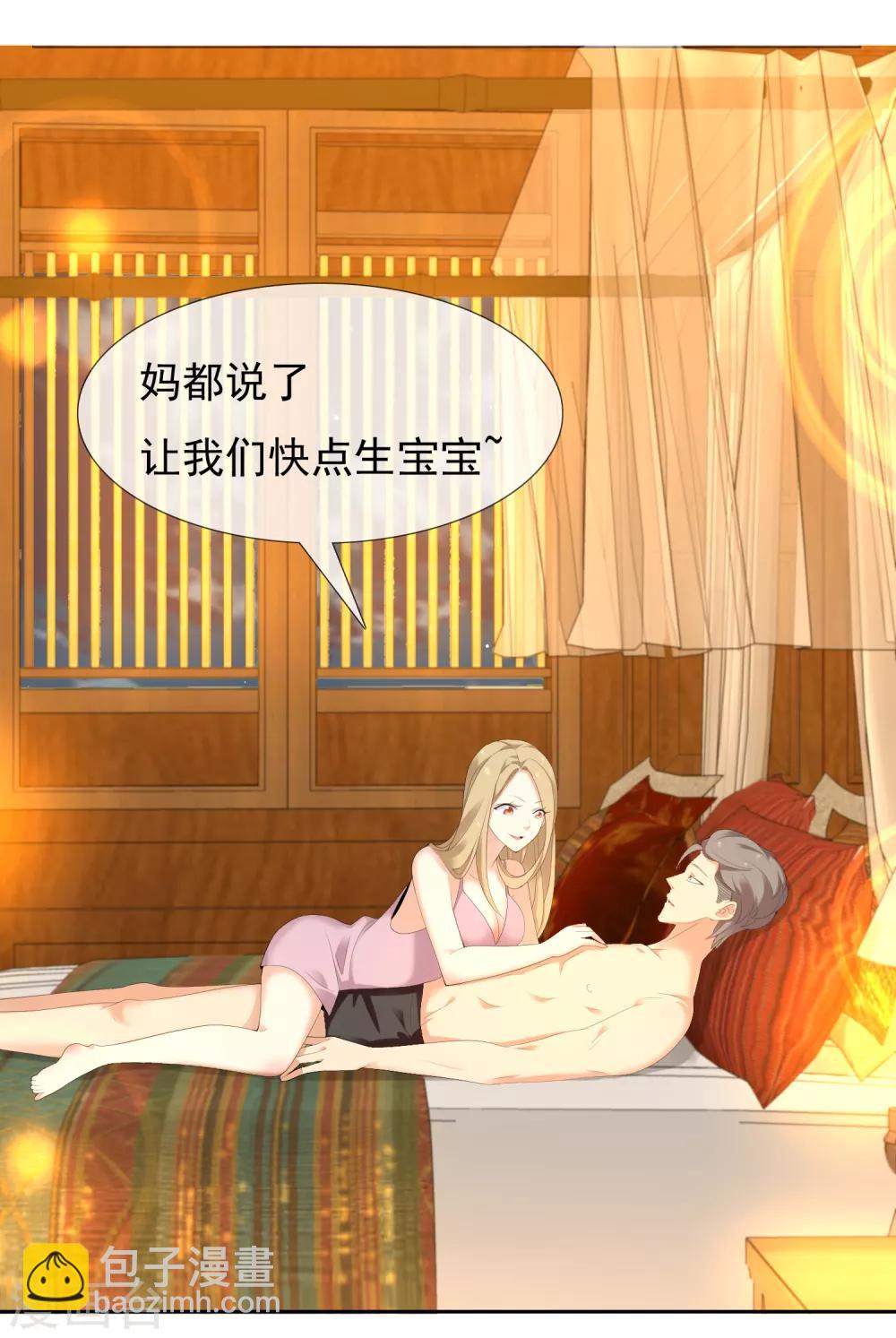 第202话 与爱有关-第208话