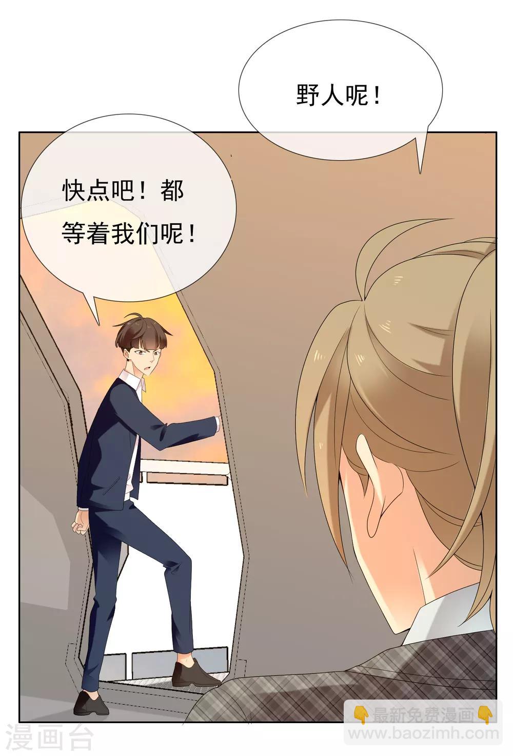 第202话 与爱有关-第208话