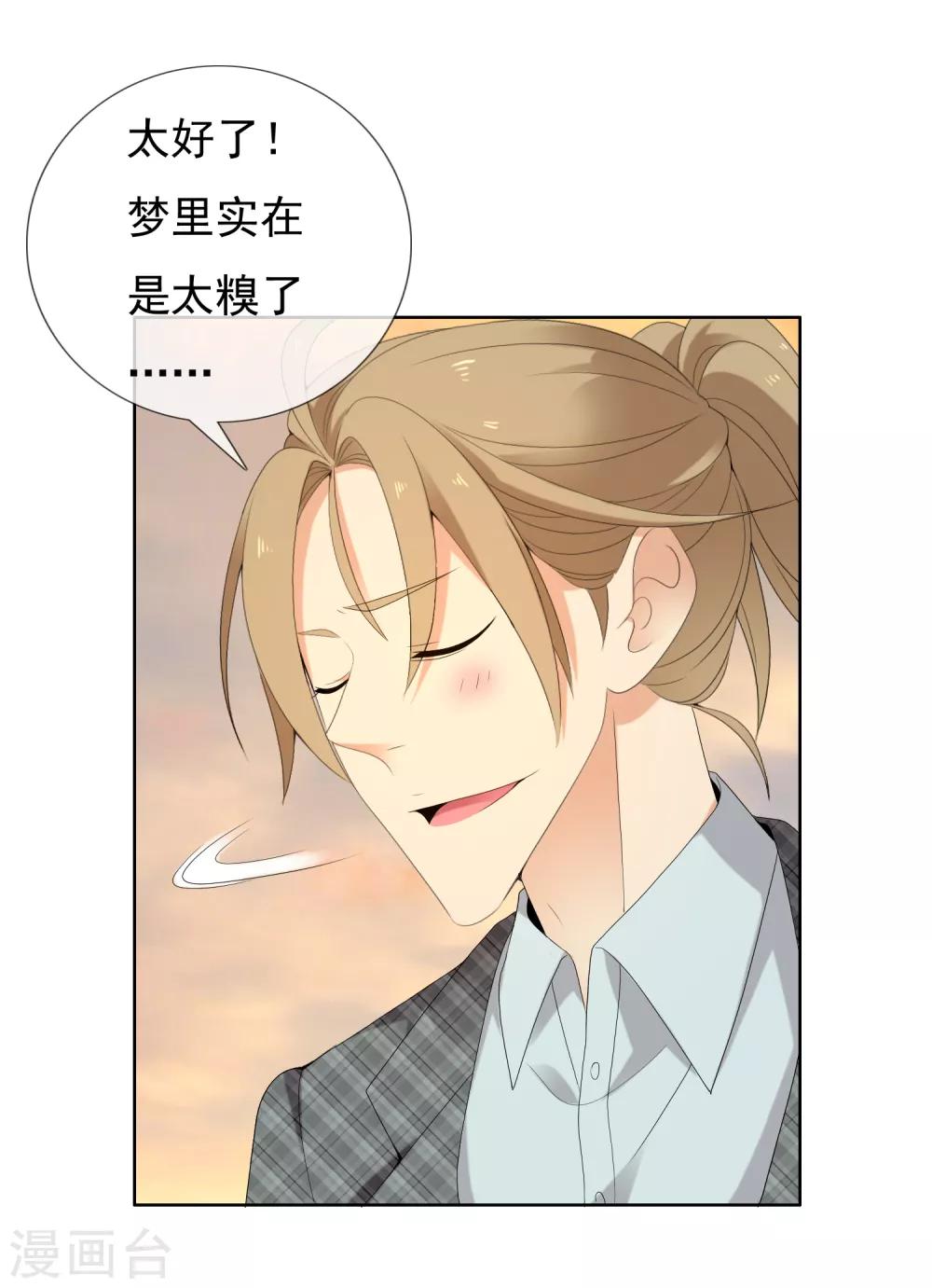 第202话 与爱有关-第208话