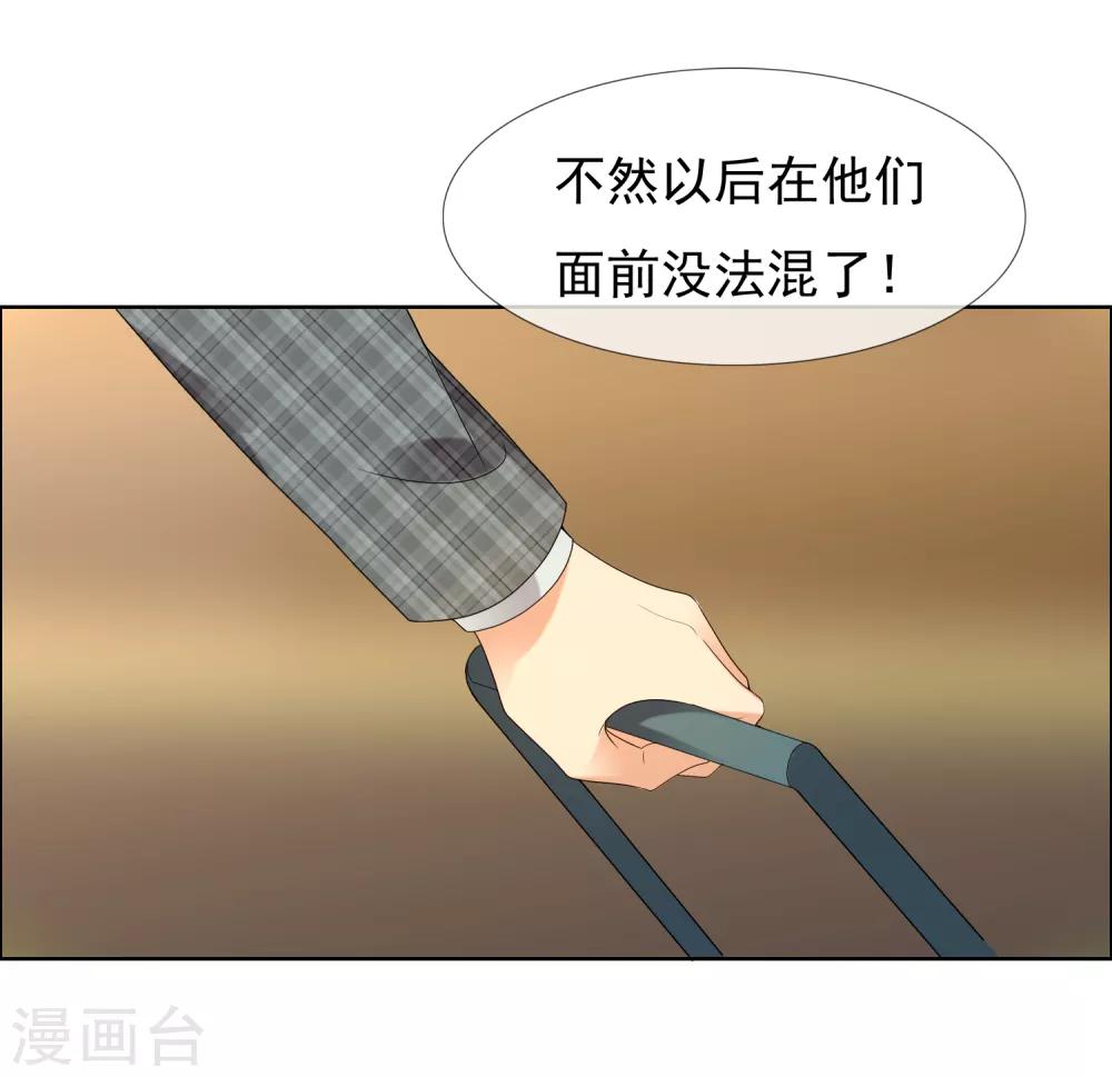 第202话 与爱有关-第208话