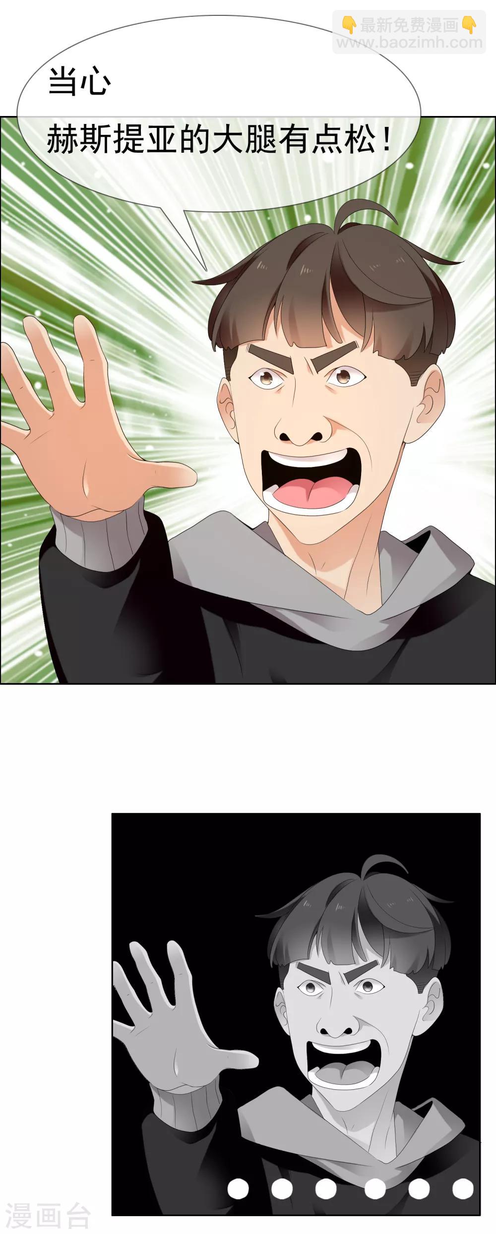 第204话 眼神-第210话