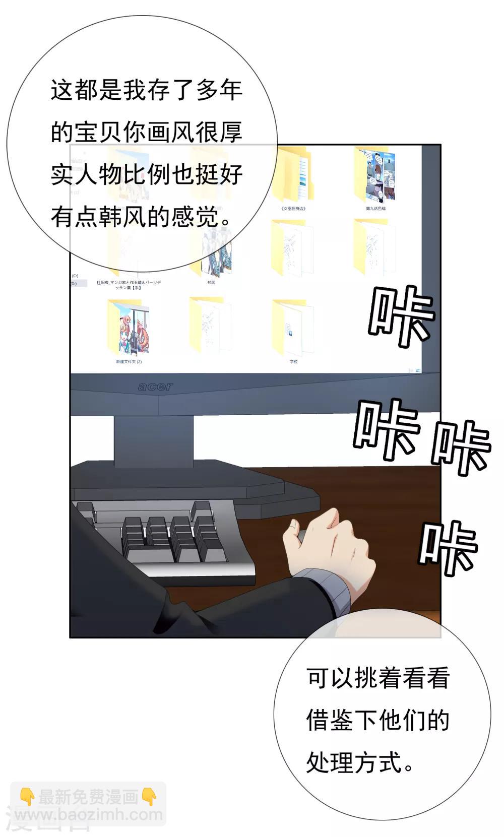 第204话 眼神-第210话
