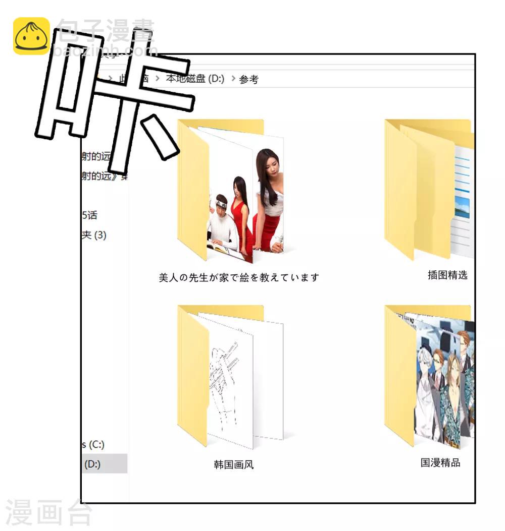 第204话 眼神-第210话