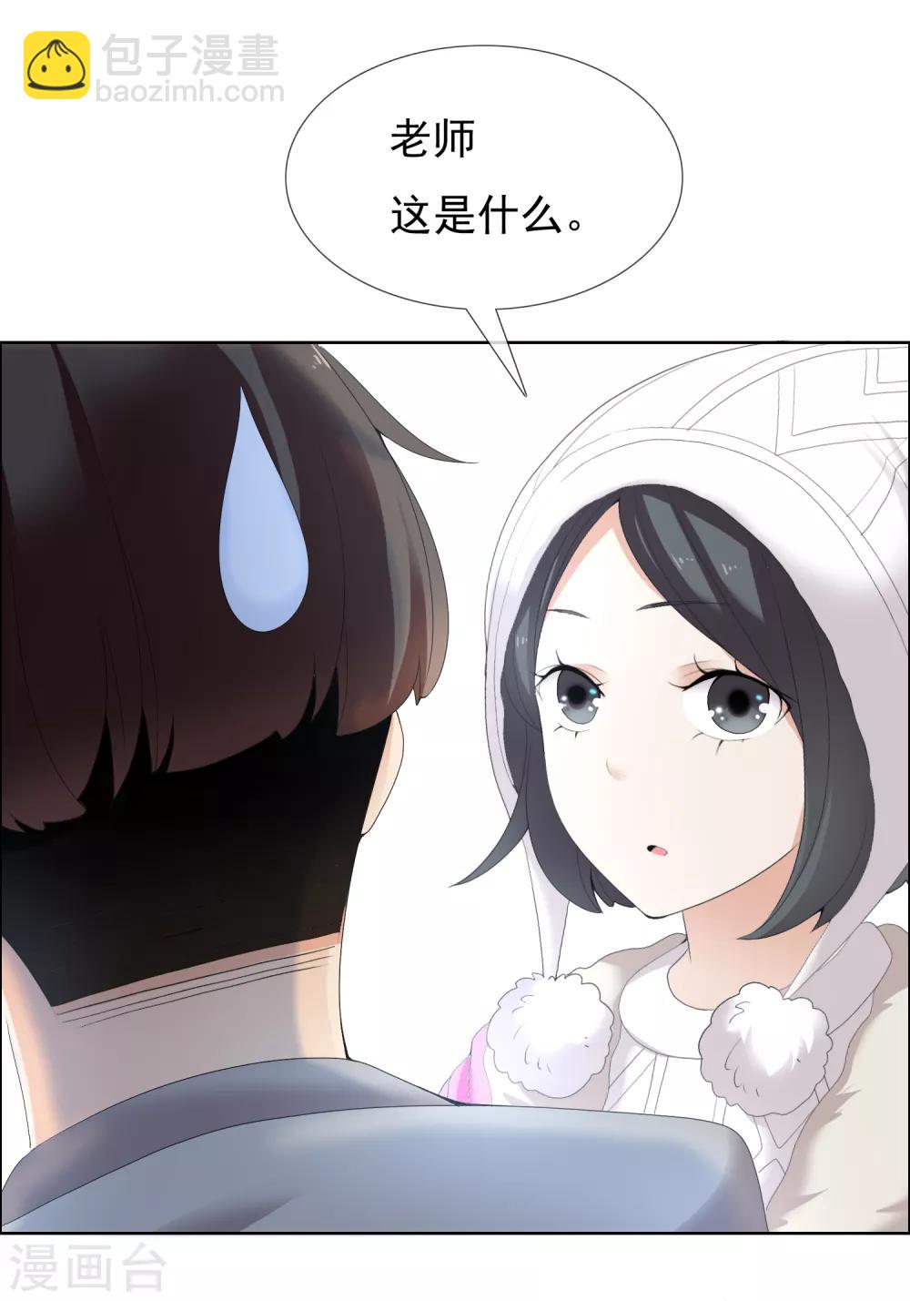 第204话 眼神-第210话