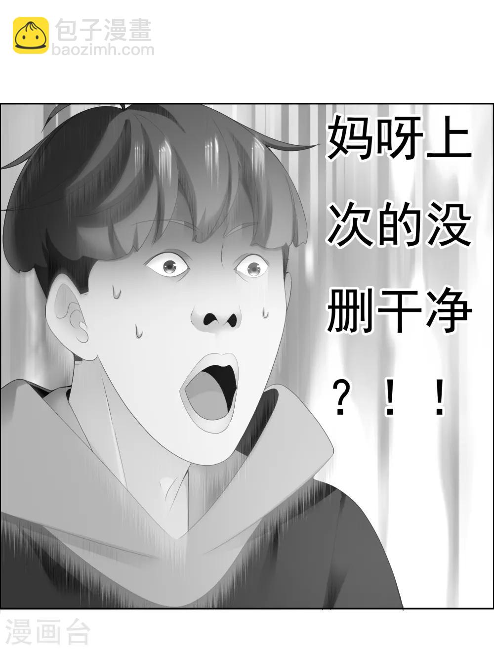 第204话 眼神-第210话